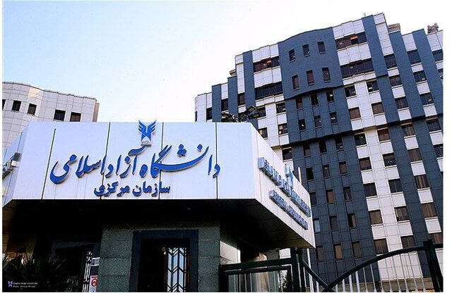 زمان مصاحبه دکتری ۱۴۰۴ دانشگاه آزاد اعلام شد