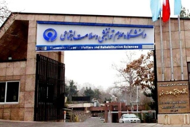 اطلاعیه دانشگاه علوم توانبخشی درباره امتحانات پایانترم و خوابگاه تابستانی