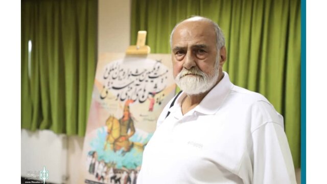 درگذشت تعزیه‌خوان پیشکسوت و نویسنده «نانوشته‌های تعزیه»
