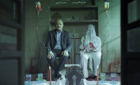 اکران آنلاین مستندی درباره پرونده خون‌های آلوده