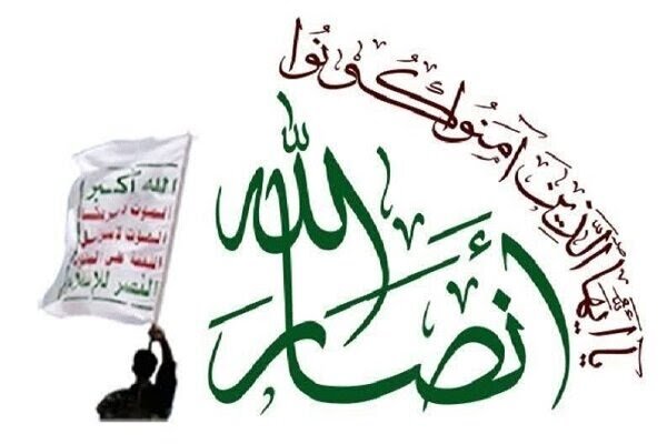 انصارالله: عملیات مقاومت غزه محاسبات دشمن را برهم زد