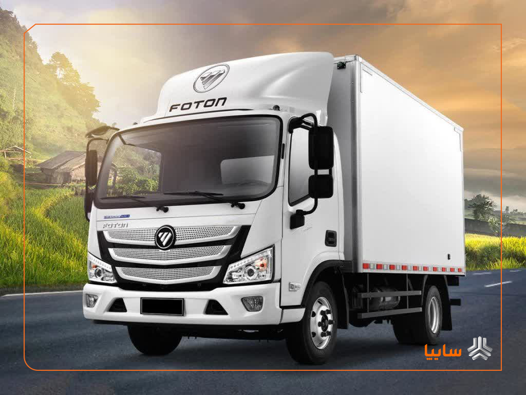 آغاز فروش کامیونت 6 و 8 تن فوتون شرکت سایپادیزل با شرایط نقدی و اعتباری + بخشنامه
