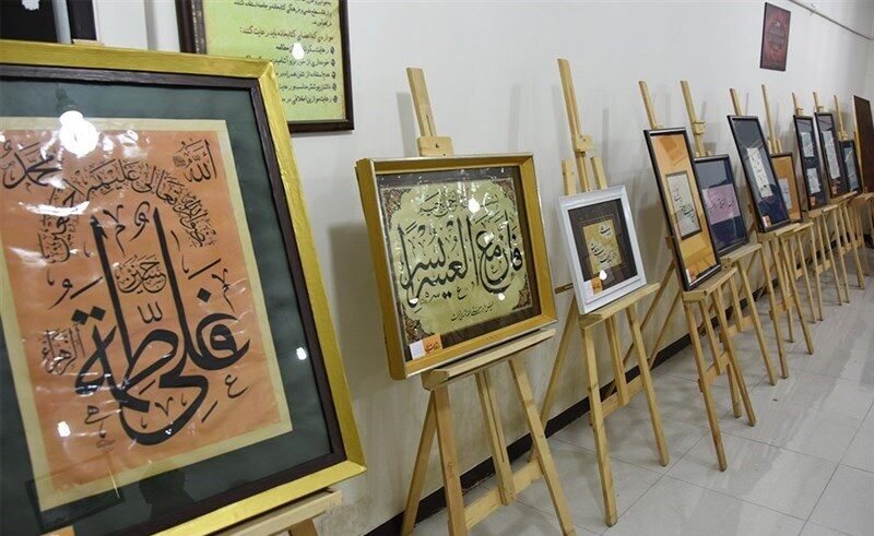 جلوه خوشنویسی و نقاشی‌خط پیشکسوتان در «بی‌انتهاتر از عشق»