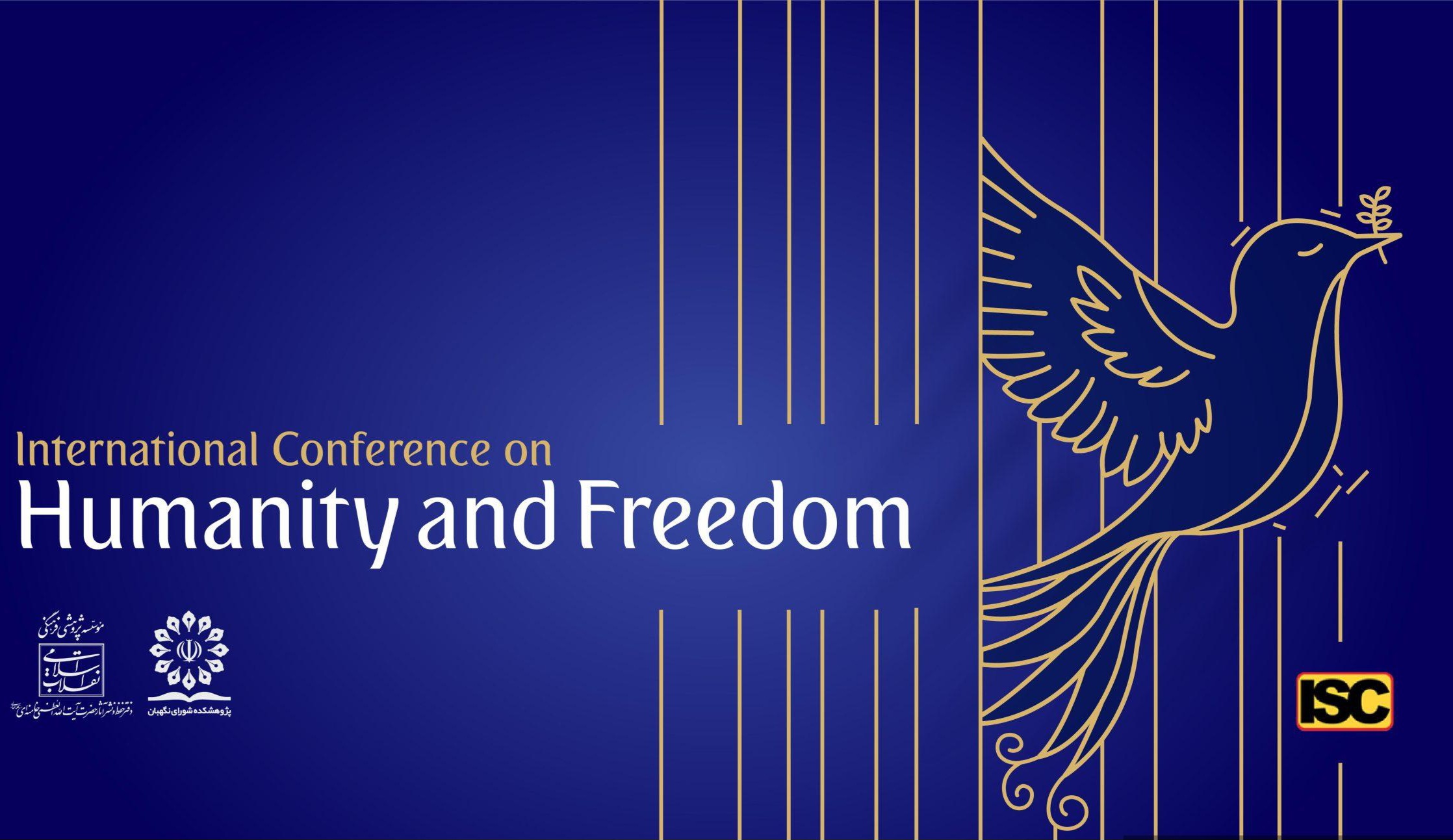 چهل و یکمین پیش‌نشست همایش بین‌المللی «حقوق ملت و آزادی‌های مشروع» برگزار می شود