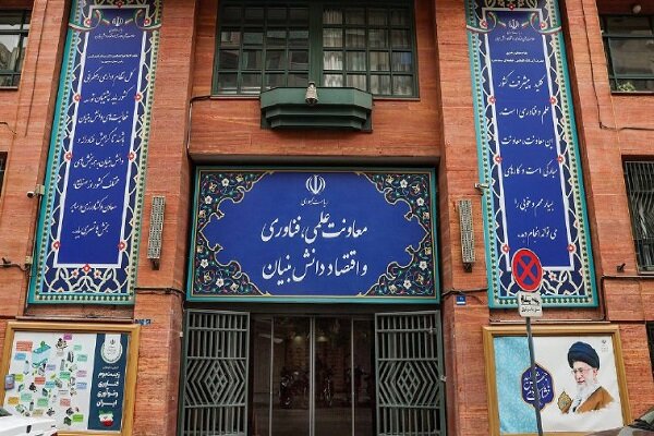 حمایت معاونت علمی از استارتاپ‌های خانواده شهدا و ایثارگران