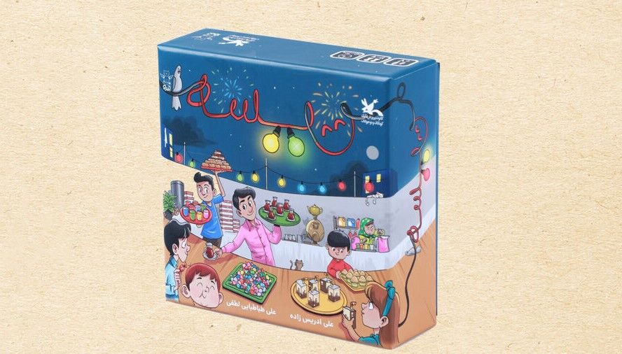 «ریسه»، سرگرمی جدید کانون وارد بازار اسباب‌بازی شد