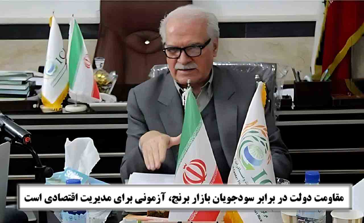 مقاومت دولت در برابر سودجویان بازار برنج، آزمونی برای مدیریت اقتصادی است