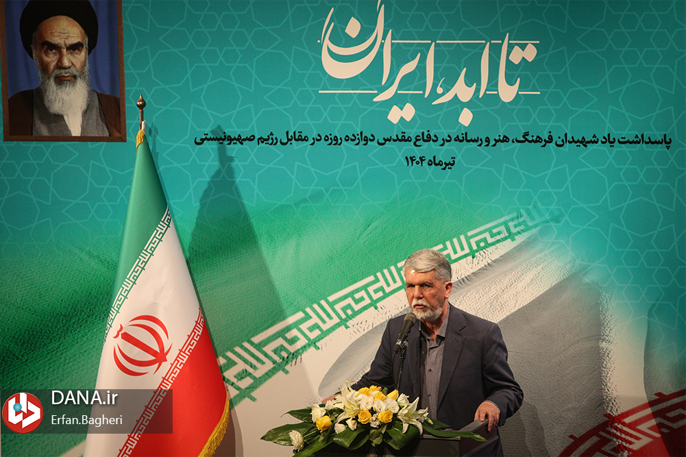 هجدهمین جایزه ادبی جلال آل احمد اعضای هیات علمی خود را شناخت