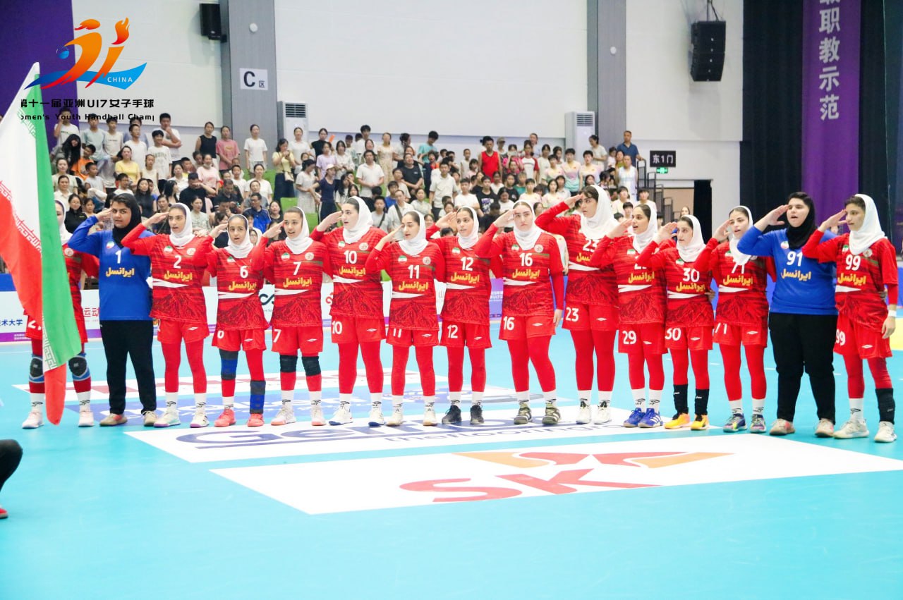 هندبال نوجوانان دختر قهرمانی آسیا| دومین برد ایران در دومین گام