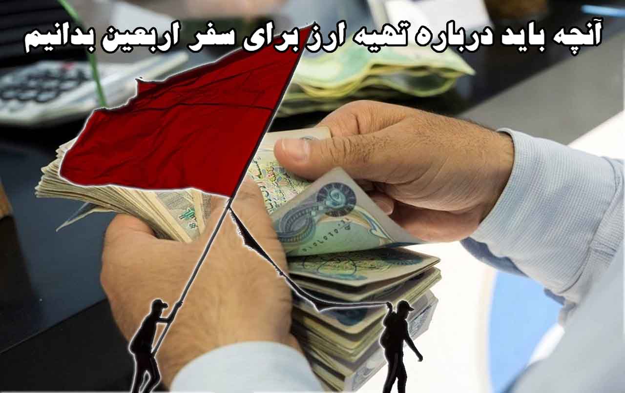 راهنمای جامع و کاربردی برای تجربهای بینظیر در مسیر نور و عشق