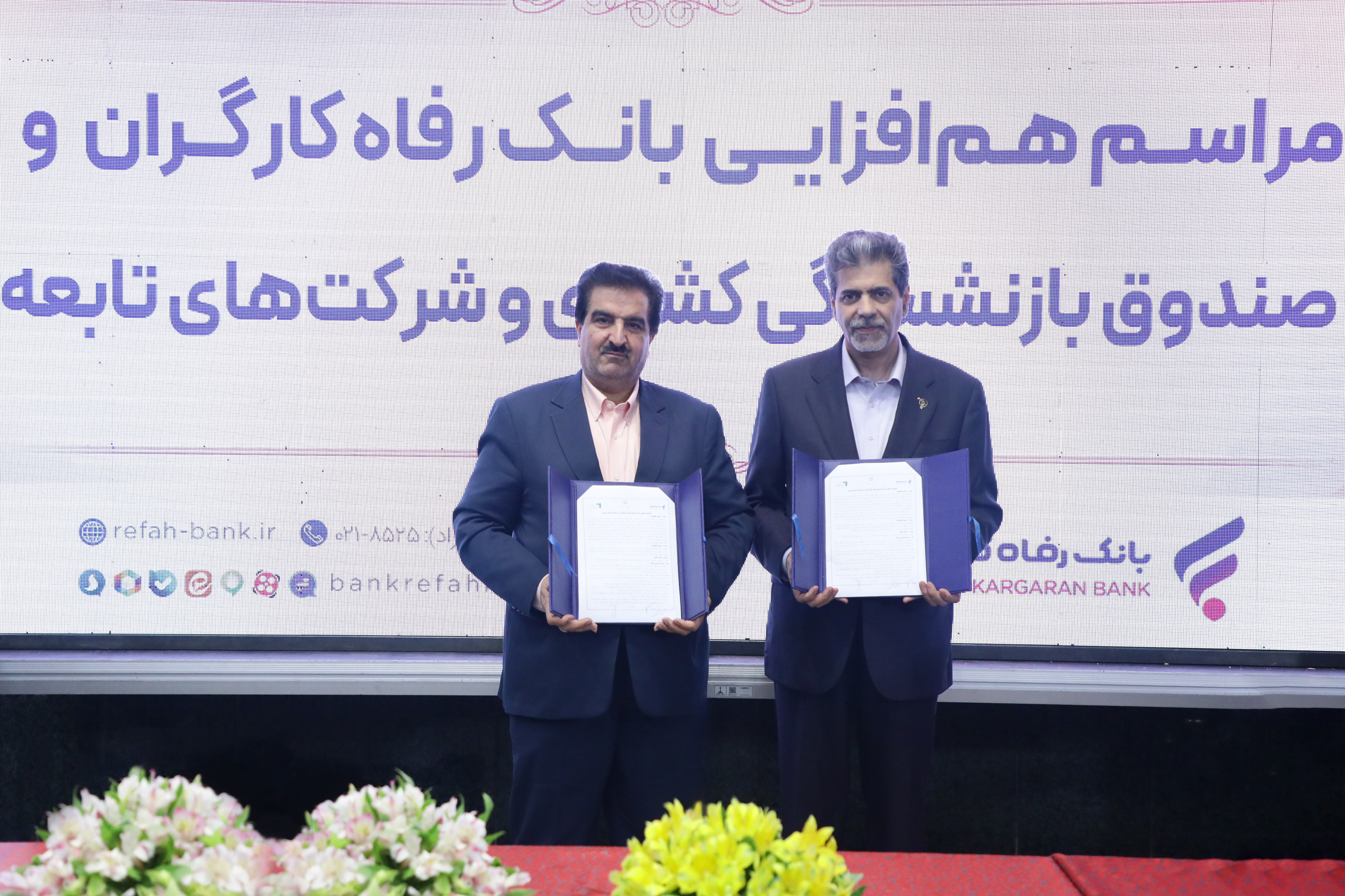 بسته خدمات مالی بانک رفاه کارگران کامل است