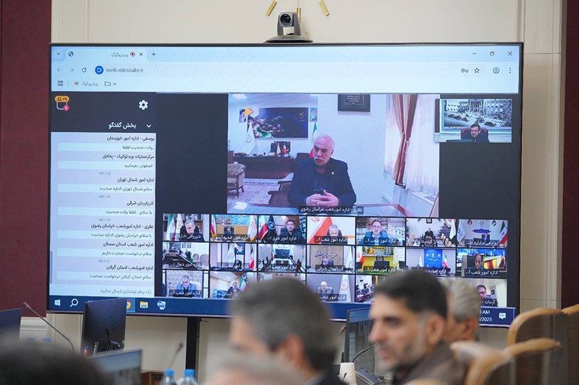 قدردانی مدیرعامل بانک ملی ایران از حضور مؤثر کارکنان در ۱۲ روزه جنگ تحمیلی
