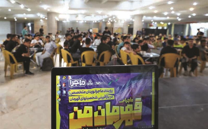 ماجرای «قهرمان من»، آغاز فصل جدید برنامه‌های نوجوانان فولاد مباركه
