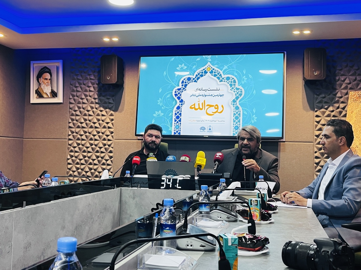 جزییات برپایی جشنواره تئاتر روح الله؛ جایزه ویژه برای آثاری با محوریت جنگ ۱۲ روزه