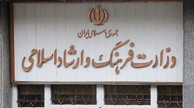 توضیحات معاونت امور هنری وزارت فرهنگ و ارشاد اسلامی درباره اظهارات نماینده مجلس