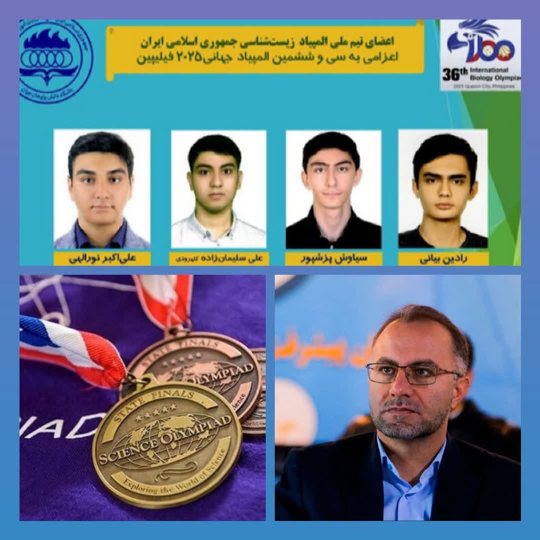 پیام تبریک رئیس سازمان بسیج علمی کشور به دانشآموزان ایرانی مدالآور المپیاد جهانی زیست شناسی