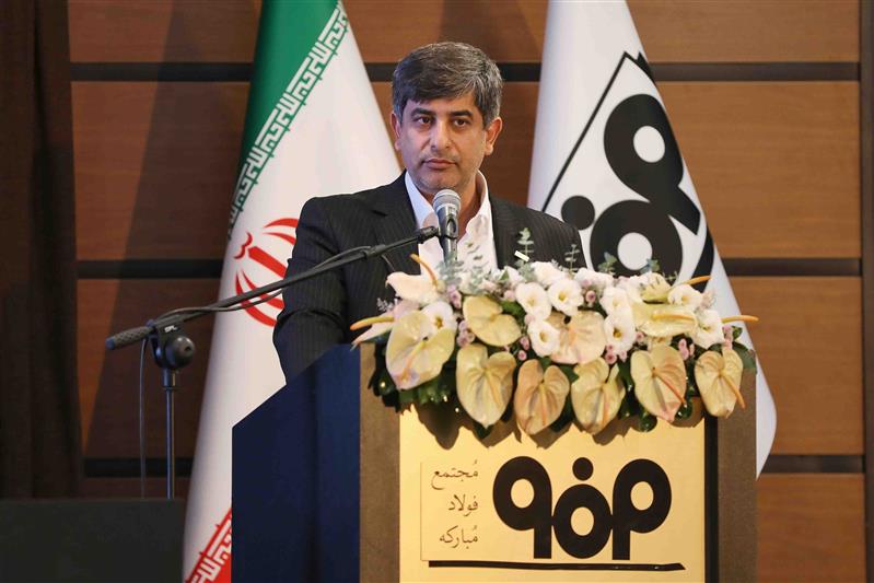 تعریف ۱۲ پروژه كلان و استراتژیك فولاد مباركه برای سال ۱۴۰۴