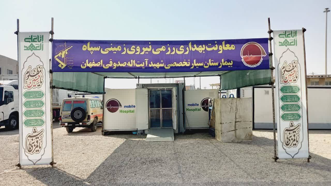 خدمت‌رسانی بی‌وقفه بیمارستان فوق تخصصی سیار سپاه در مرز خسروی به بیش از ۴۰۰۰ زائر اربعین