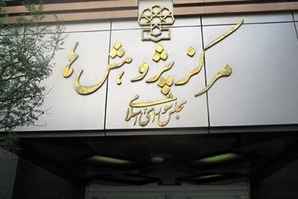 بررسی نقش و عملکرد تشکل‌های مردم نهاد در دوره جنگ ۱۲روزه