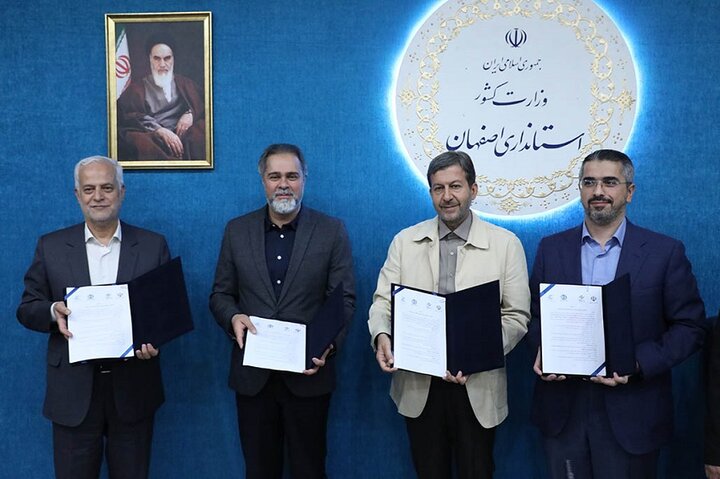 اصفهان میزبان جشنواره فیلم‌های کودک و نوجوان