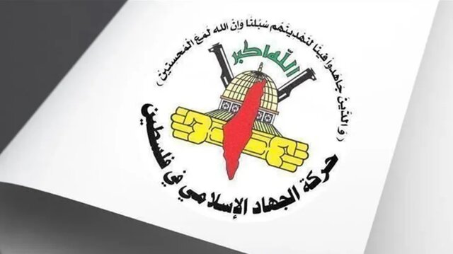 جهاد اسلامی فلسطین کوچ دادن ساکنان غزه از شمال به جنوب را محکوم کرد