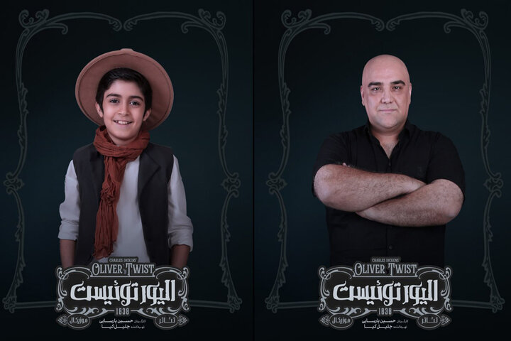 امیرکاوه آهنین‌جان و رایان سرلک به «الیور توئیست» پیوستند