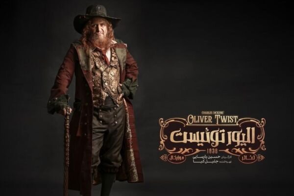 این‌بار با یاد آتیلا پسیانی روی صحنه می‌روم