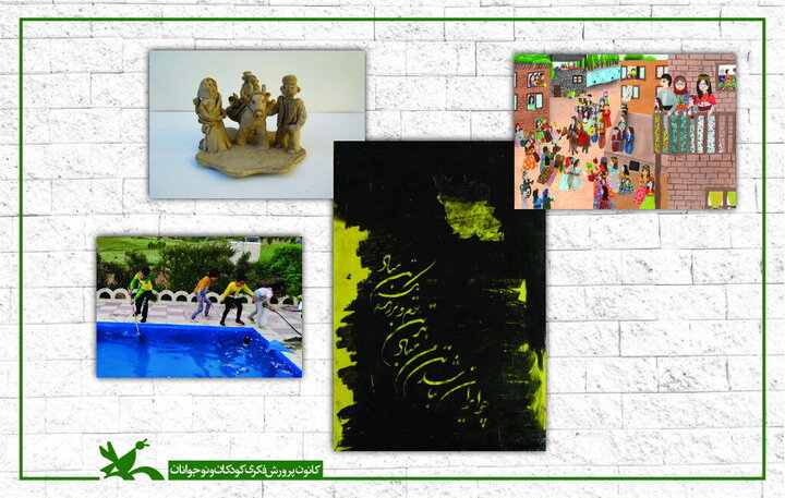فراخوان دهمین دوسالانه هنرهای تجسمی کانون پرورش فکری منتشر شد