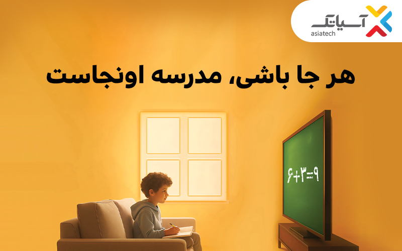 از تخفیف ۷۰درصدی تا خرید اقساطی