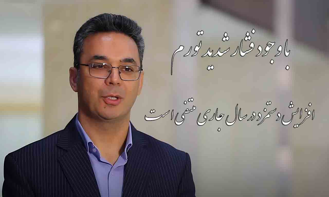 با وجود فشار شدید تورم؛ افزایش دستمزد در سال جاری منتفی است