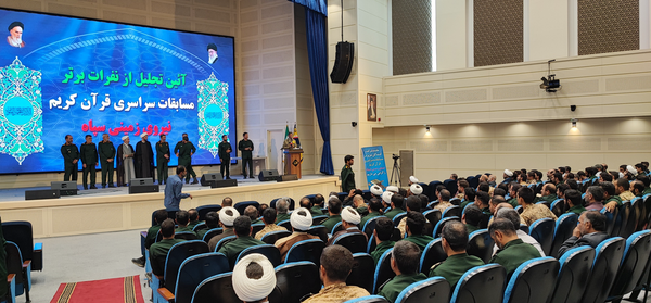 نیروی زمینی سپاه