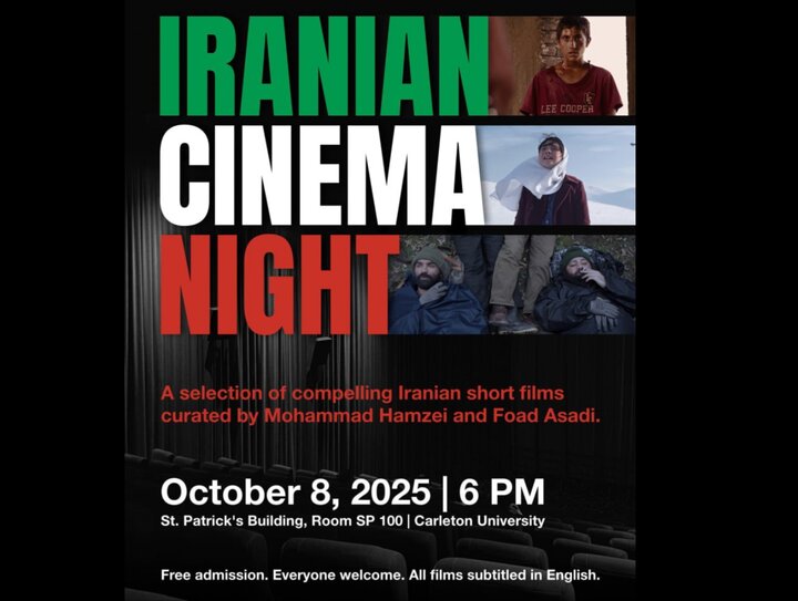 نمایش ۵ فیلم کوتاه از سینمای ایران در اتاوا