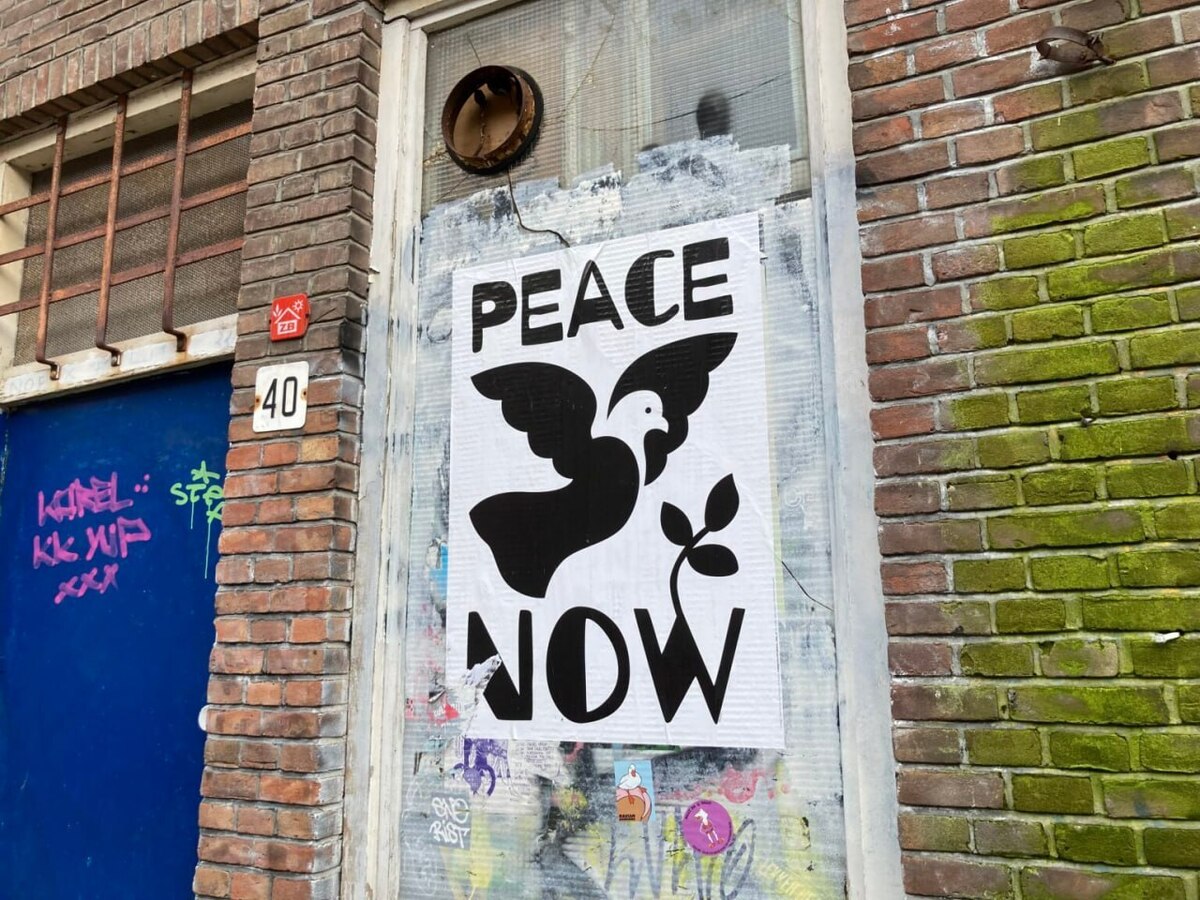 بیش از ۲۵۰ نهاد فرهنگی در هلند و بلژیک خواستار بایکوت فرهنگی اسرائیل شدند