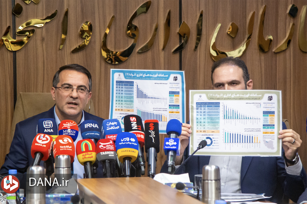 نشست خبری رئیس سازمان اداری و استخدامی کشور