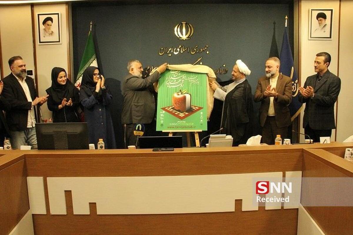 جوادی: عدالت فرهنگی زمانی محقق می‌شود که دسترسی به کتاب در شهر و روستا به یک اندازه باشد