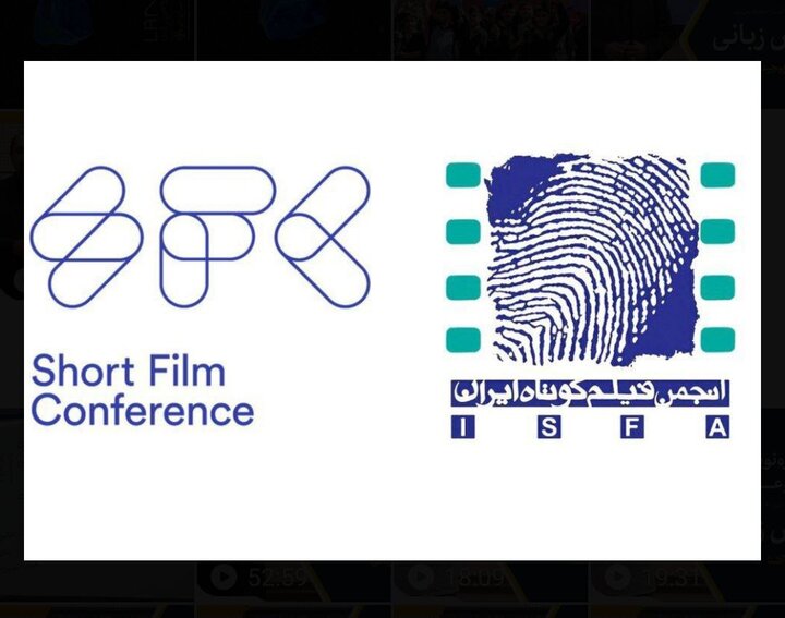 «ایسفا» به عضویت مجمع بین‌المللی فیلم کوتاه درآمد