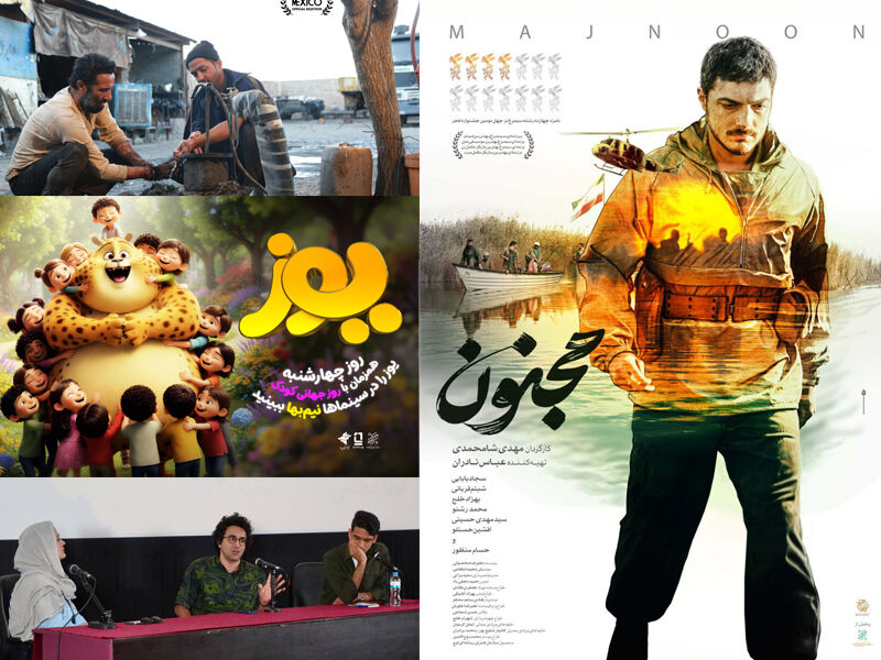 «یوز» را چهارشنبه نیم‌بها ببینید/ دومین نشست «پاتوق فیلم‌سازان فردا» برگزار شد