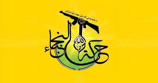 نجباء: به مشارکت در انتخابات دعوت می‌کنیم اما کاندیدا و لیست نداریم