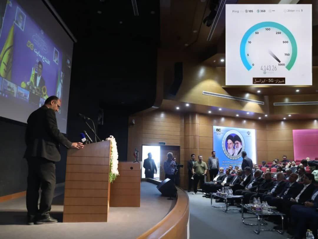 افتتاح سایت ۵G ایرانسل در فارس با سرعت بی‌سابقه ۴۱۴۳ مگابیت بر ثانیه / روستایان زاخرد هم به نسل پنجم متصل شدند