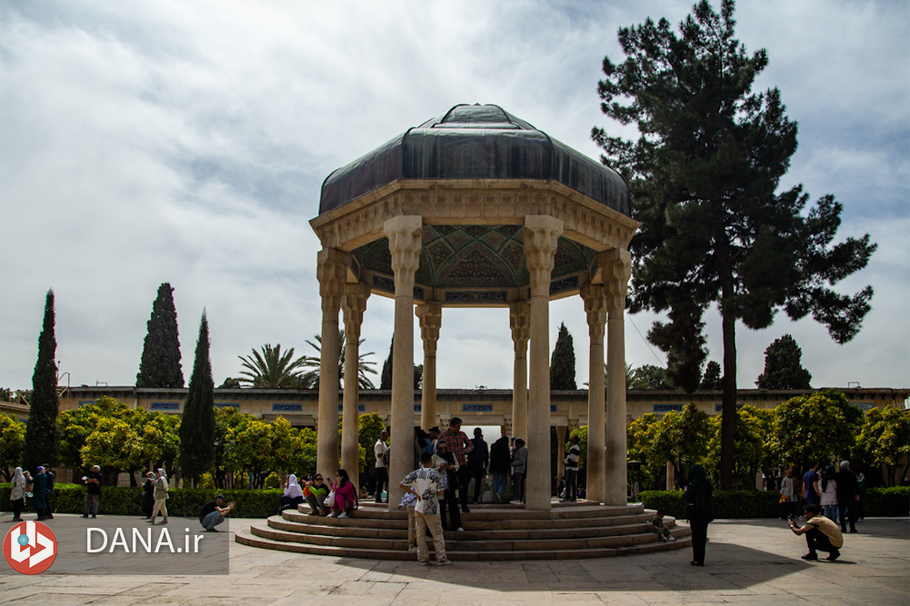 حافظیه شیراز