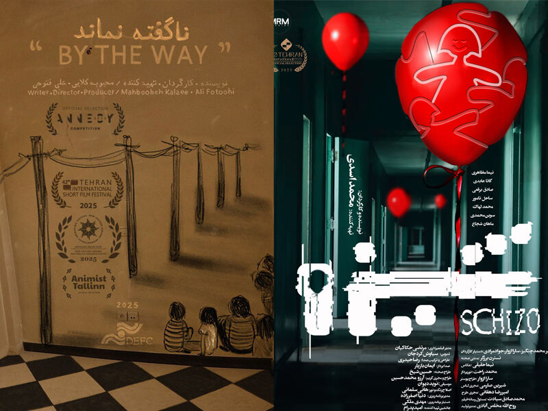 افتخارآفرینی ۲ اثر ایرانی در جشنواره‌های جهانی/ پوستر و تیزر «شیزو» منتشر شد