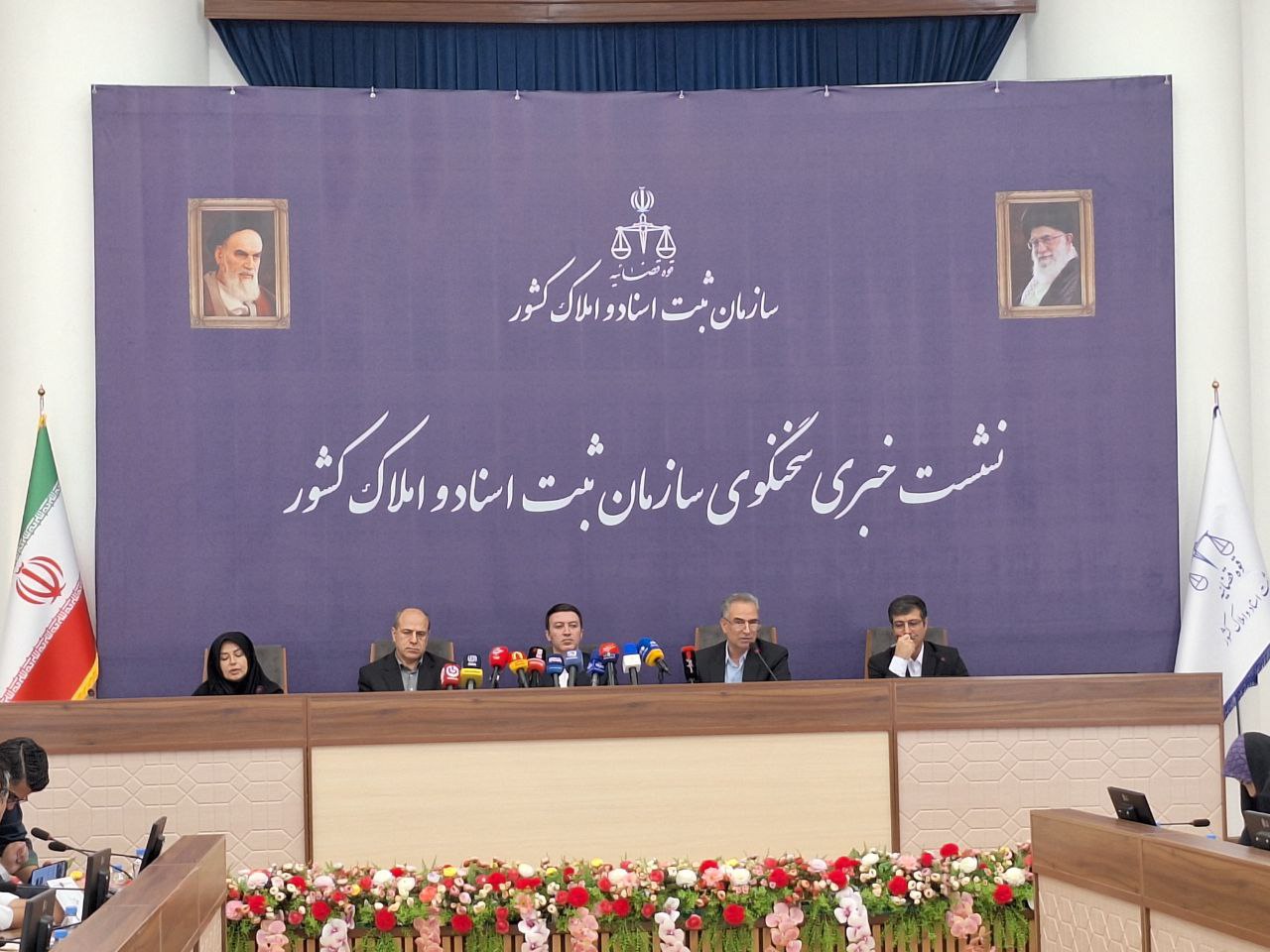 تحول بزرگ در سازمان ثبت اسناد و املاک کشور؛ هوشمندسازی کامل خدمات ثبتی تا پایان سال ۱۴۰۵