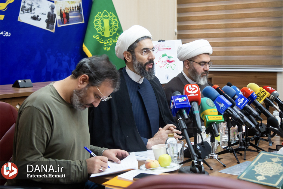  سومین نشست ستاد مرکزی بزرگداشت یوم‌الله ۱۳ آبان