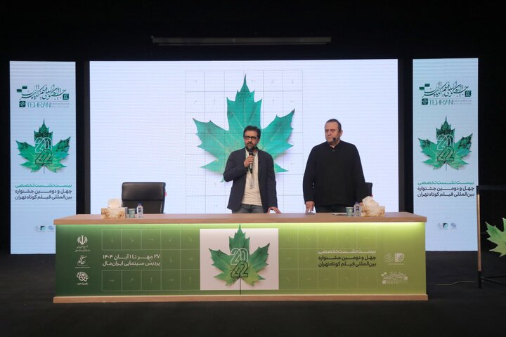 آغاز جشنواره فیلم کوتاه با یادی از ناصر تقوایی و شهدای جنگ ۱۲روزه