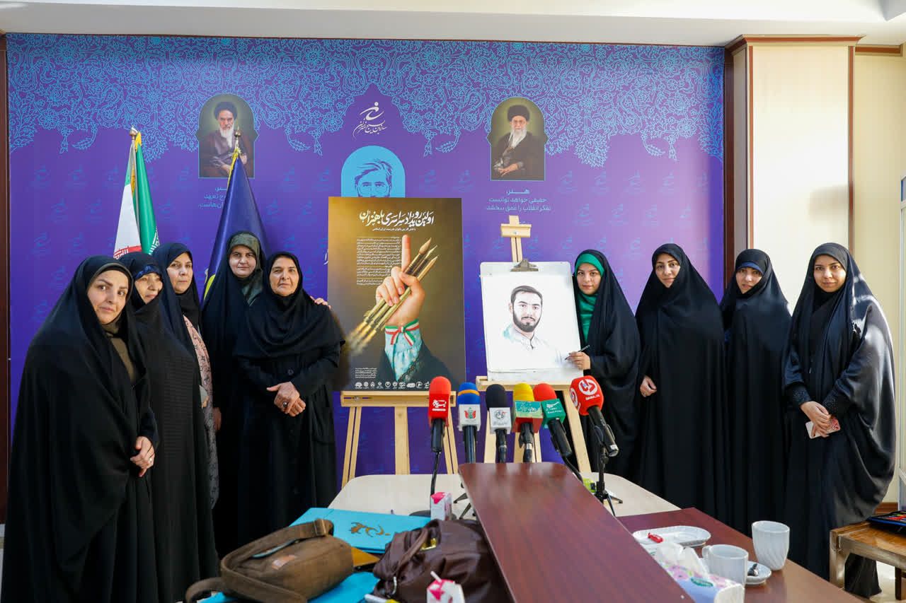 مراسم رونمایی از پوستر رویداد سراسری «با هنران» انجام شد