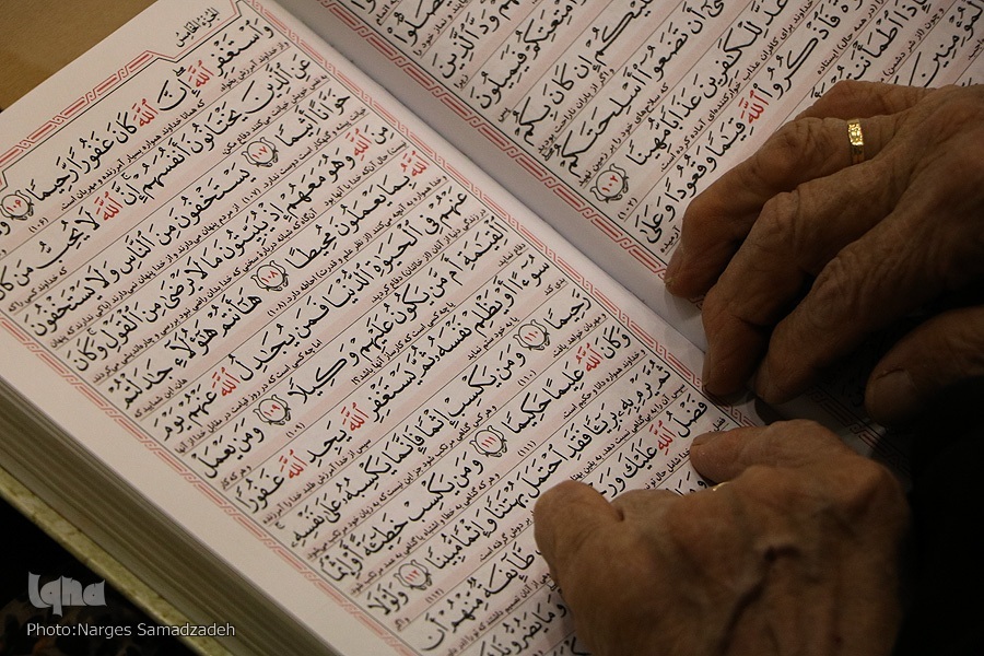 بررسی ابداعات، سبک ها و ارتقاء تلاوت قرآن نشست سه روزه فعالان قرآنی