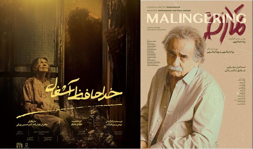 تنهایی من اتفاق تازه‌ای نیست