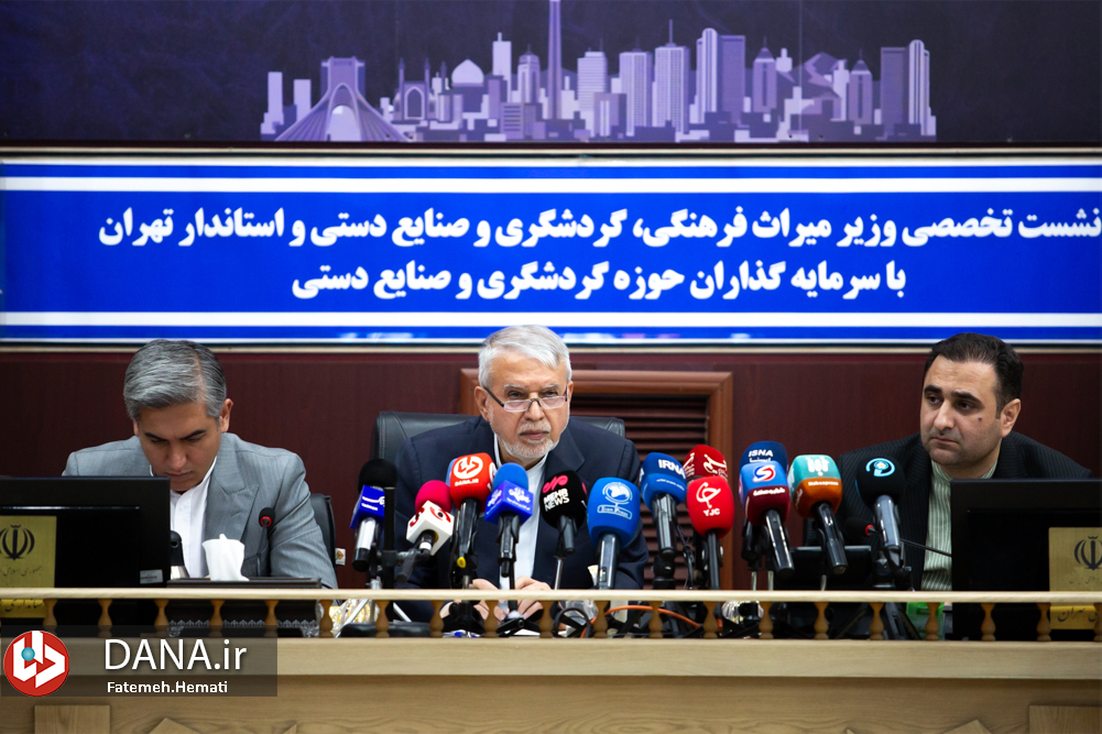 نشست استاندار تهران و وزیر میراث فرهنگی، گردشگری و صنایع دستی