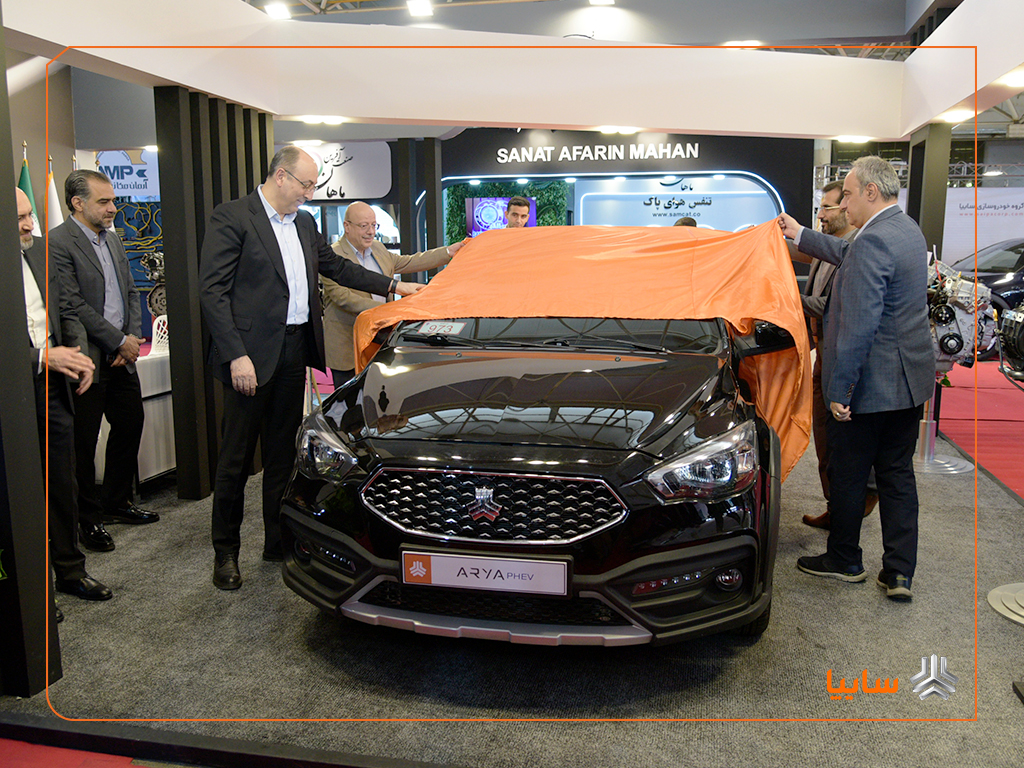رونمایی از نخستین خودروی پلاگین هیبرید کشور/ آریا پلاگین هیبرید معرفی شد