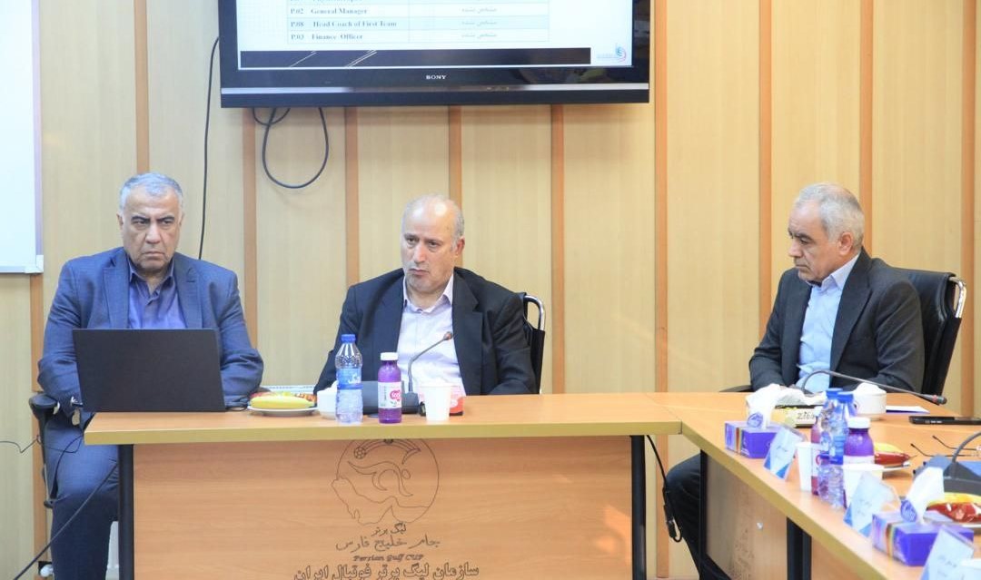 معارفه اعضای جدید کمیته بدوی و استیناف برای چرخه 27/2026